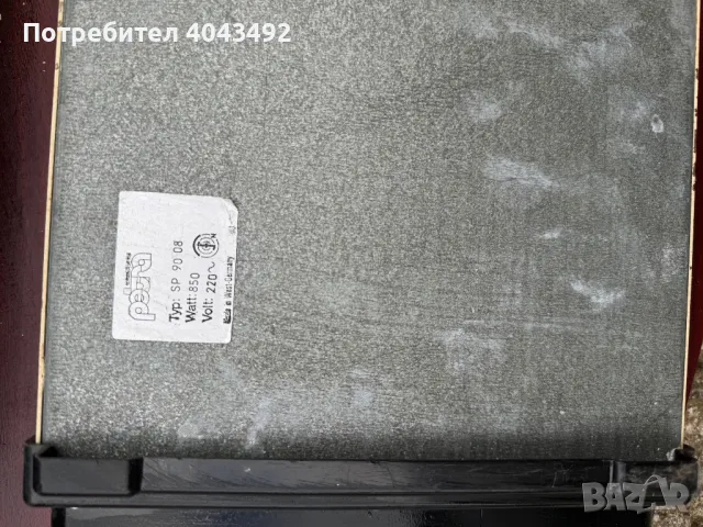 Керамички котлони Petra, снимка 3 - Котлони - 47520053