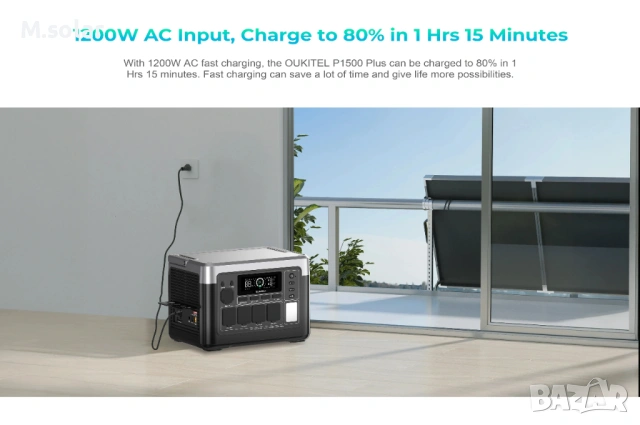 Захранваща  станция 1800w  и соларен панел 285w.Безплатна доставка., снимка 2 - Къмпинг осветление - 54195130