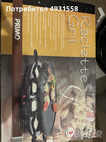 Електрическа скара Раклет грил за до 8 човека - raclette grill, снимка 2 - Скари - 55832591