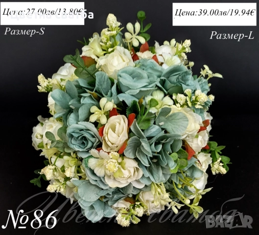 Сватбени букети, Сватбен букет, Булчински букет, Букети за шаферки, снимка 10 - Други - 40421321