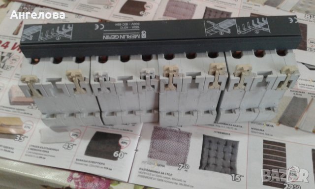 Предпазители, снимка 2 - Ключове, контакти, щепсели - 31029644