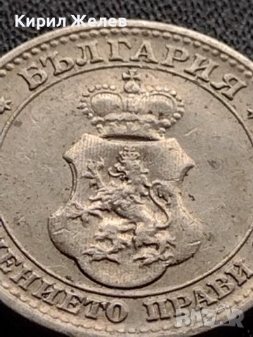 МОНЕТА 5 стотинки 1912г. Цар Фердинанд първи Български за КОЛЕКЦИЯ 35651, снимка 9 - Нумизматика и бонистика - 39403144