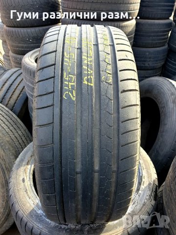 Летен спорт пакет 275/40/19 и 245/45/19 Dunlop RSC 4бр., снимка 4 - Гуми и джанти - 35600862