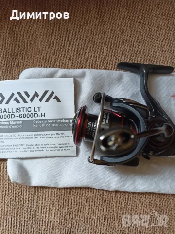 Макара Daiwa Balistik LT 2500D XH