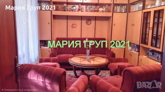 !!!ТОП ОФЕРТА!!!Продавам Първи Етаж от Къща с Гараж в гр. Хасково Център!!!, снимка 3 - Етаж от къща - 53042531