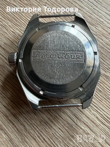 Мъжки часовник Восток Амфибия СССР, снимка 10 - Антикварни и старинни предмети - 52789311