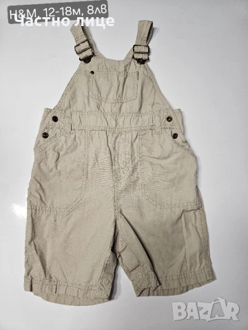 Детски гащеризони за момче, снимка 7 - Бебешки гащеризони - 51149965