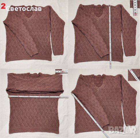 Вълнени Пуловери домашно плетени, снимка 4 - Блузи с дълъг ръкав и пуловери - 40217262