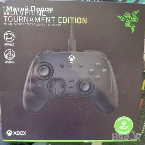 Гейминг контролер Razer-Wolverine V3 черен