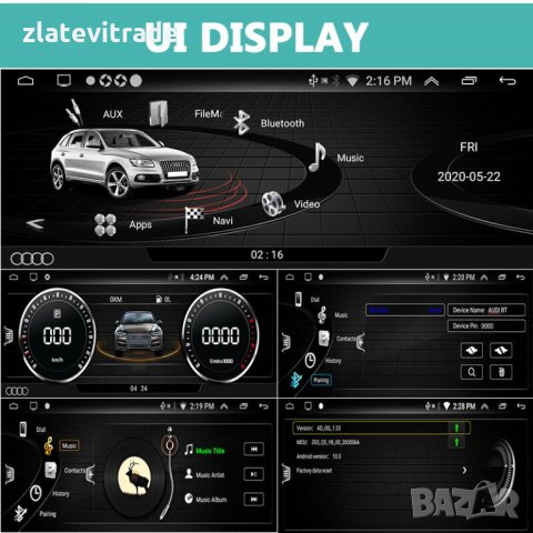 AUDI A4L А5 B8 2008-2016 - 10.25'' Андроид Навигация, 10119, снимка 3 - Аксесоари и консумативи - 31954344