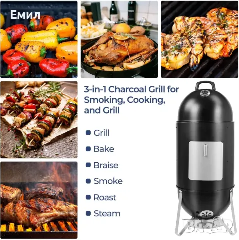 Барбекю на дървени въглеща 3в1, снимка 6 - Барбекюта - 48700800