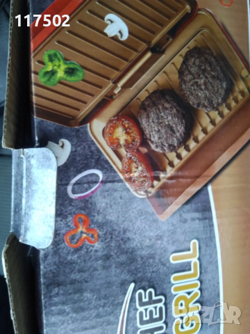 Скара за здравословно хранене Нова, снимка 5 - Скари - 53274558