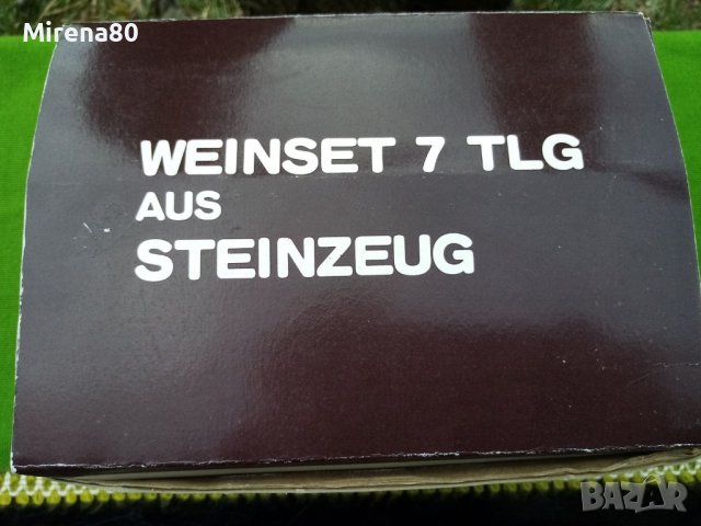 Сервиз за вино - немска керамика НОВ, снимка 8 - Сервизи - 44406473