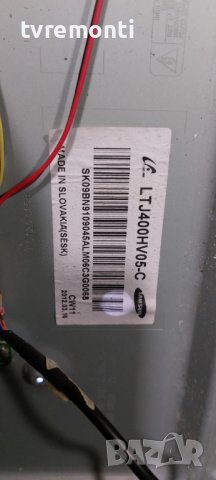 POWER SUPPLY BN44-00518B PD46B1D_CH for Samsung UE40ES6100W дисплей LTJ400HV05-C, снимка 5 - Части и Платки - 40613631