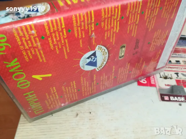 ПИРИН ФОЛК 1-ORIGINAL VHS VIDEO TAPE 2904251912, снимка 10 - Други музикални жанрове - 50085522