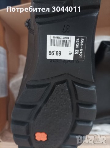 Bata 36/37 нови ест.кожа боти, снимка 2 - Дамски боти - 38317969