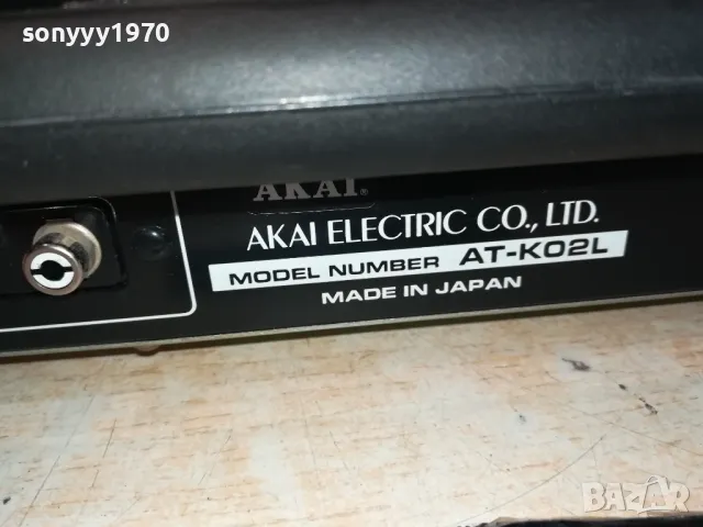 AKAI AT-KO2L TUNER MADE IN JAPAN-ВНОС SWISS LNWC1711241255, снимка 8 - Ресийвъри, усилватели, смесителни пултове - 47998771