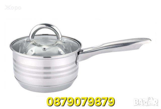 Касерола Bohmann със стъклен капак BH 3138-14