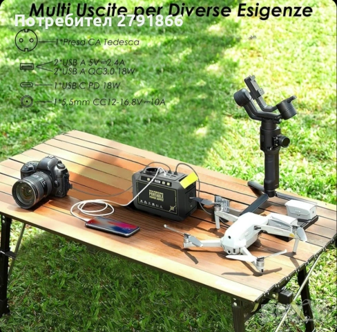 MARBERO Преносима електроцентрала 88Wh къмпинг литиева батерия с AC контакт 120W max, снимка 4 - Външни батерии - 53923618