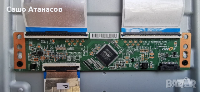 PHILIPS 50PUS8507/12 с счупена матрица .715GC529-P02-000-B03R .715GC056-M0D-B00-006Y .C17504SS0007D, снимка 11 - Части и Платки - 54060868