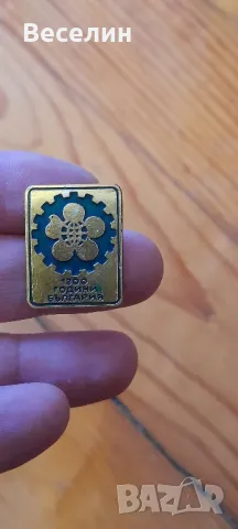 Лот значки Намаление , снимка 7 - Колекции - 50219578