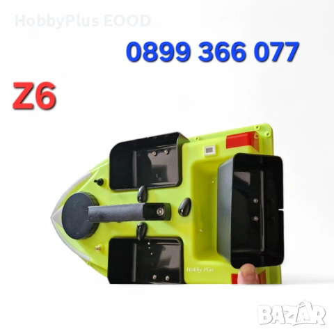 Лодка за захранка 