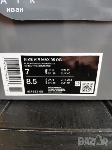 Маратонки NIKE AIR MAX 95 OG, снимка 5 - Маратонки - 56153995