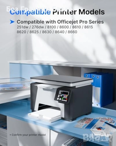 Нов тонер HP 950XL 951XL съвместими мастилени касети 4 цвята за принтер офис, снимка 2 - Принтери, копири, скенери - 54092396