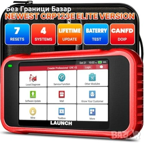 Нов OBD2 Скенер LAUNCH CRP123E V3.0 Диагностичен уред за кола автомобил