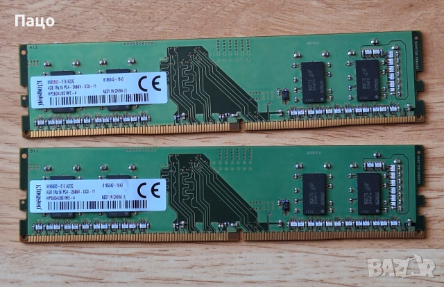 Kingston 8GB/2х4/ 1Rx16 PC4-2400R UCO-11
