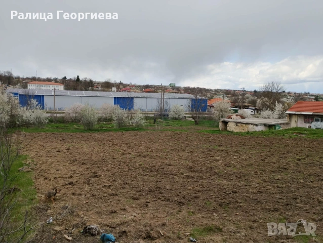 Парцел с постройка