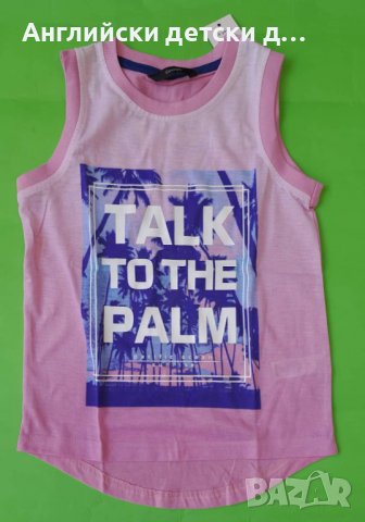 Английски детски потник , снимка 1