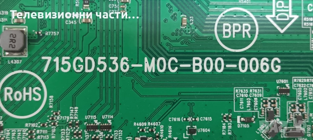 Philips 65PUS8818/12 със счупен екран TPT650WR-QVN07.U/715GD536-M0C-B00-006G 703TQNPL038/55T45 C0A, снимка 14 - Части и Платки - 51484995