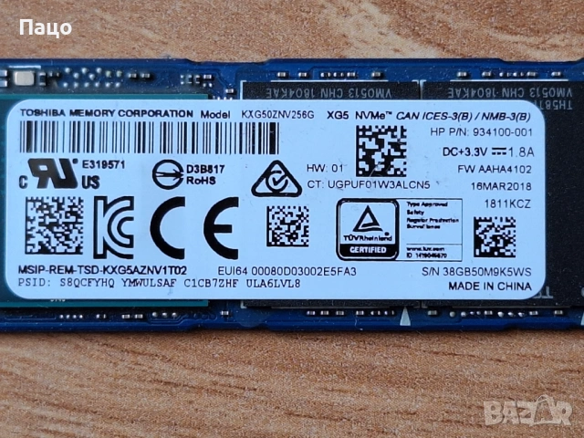 SSD 256GB Toshiba XG5 Series , снимка 7 - Лаптоп аксесоари - 54181946