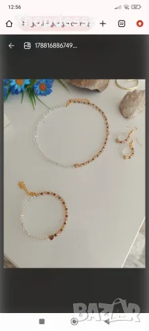 Комплект бижута , снимка 3 - Бижутерийни комплекти - 55914590