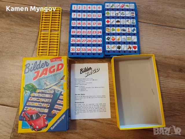 настолна игра Builder JAGD, снимка 3 - Игри и пъзели - 46496560