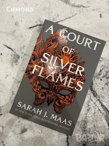 A Court of Silver Flames 