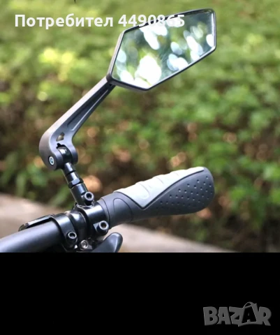 Странични огледала за велосипед