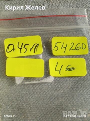 Сребърна монета 1 пара Османска Империя Султан Махмуд първи 54260, снимка 8 - Нумизматика и бонистика - 53895728