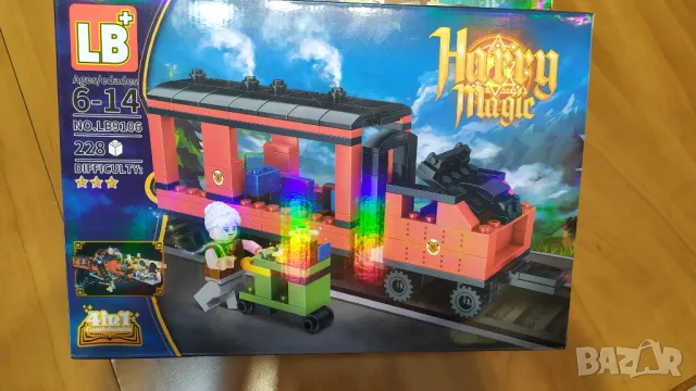 Конструктор тип Лего Хари Потър 228 части 