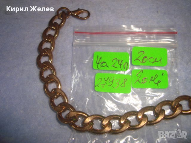 ПОЗЛАТЕНА ВИНТИДЖ АРТ ГРИВНА ЗДРАВА КЛАСИЧЕСКА ПЛЕТКА с ФИГУРАЛНА ВИСУЛКА СЛОНЧЕ 27938, снимка 6 - Гривни - 37072091