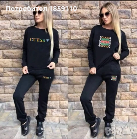 дамски комплект , снимка 2 - Комплекти - 51871156