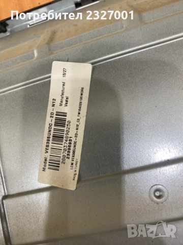 Power 17IPS12, снимка 3 - Части и Платки - 52421490