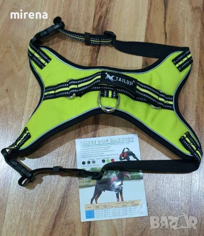 Жилетка с колан за кучета със защитна отразяваща дишаща жилетка за кучета Без дръжка за дърпане, снимка 3 - За кучета - 39552629