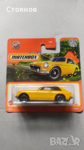 Matchbox 1971 MGB GT Coupe 