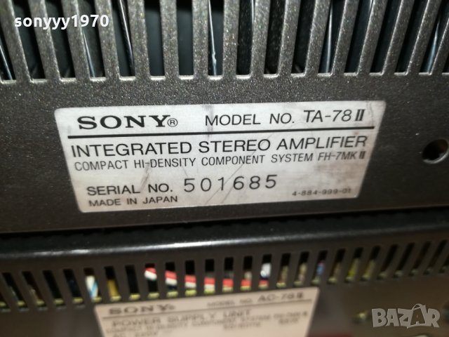 sony fh-7 mk ll power & ampli made in japan 0509211238, снимка 13 - Ресийвъри, усилватели, смесителни пултове - 34030478