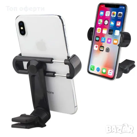 Поставка за телефон JS-040