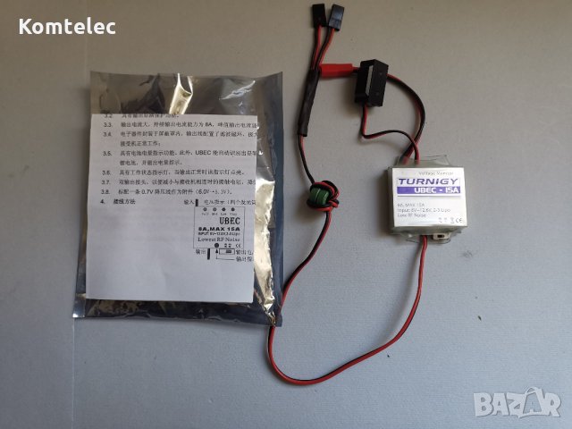 RC Моделизъм Turnigy UBEC 8 A Максимален 15 А, снимка 1