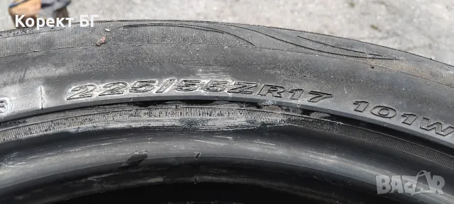 Гуми 225 55 17 Нексен Nexen 4 броя. Нов внос. Не са нови! Цената е за брой гума. , снимка 12 - Гуми и джанти - 50406983