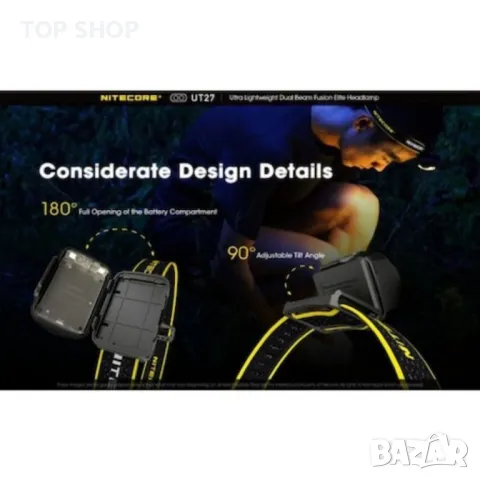 Фар Nitecore, UT27, USB-C презареждащ се, 520 лумена, 128 метра челник, снимка 8 - Друга електроника - 48787372